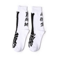 Neues Sommercharakter weißes Design Baumwollmode lustige Mann Custom Großhandel Happy Socken